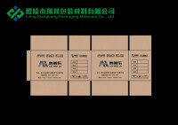 纸箱包装厂