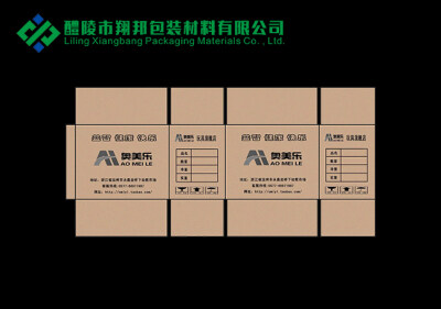 纸箱包装厂