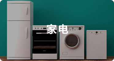 自贡包装厂