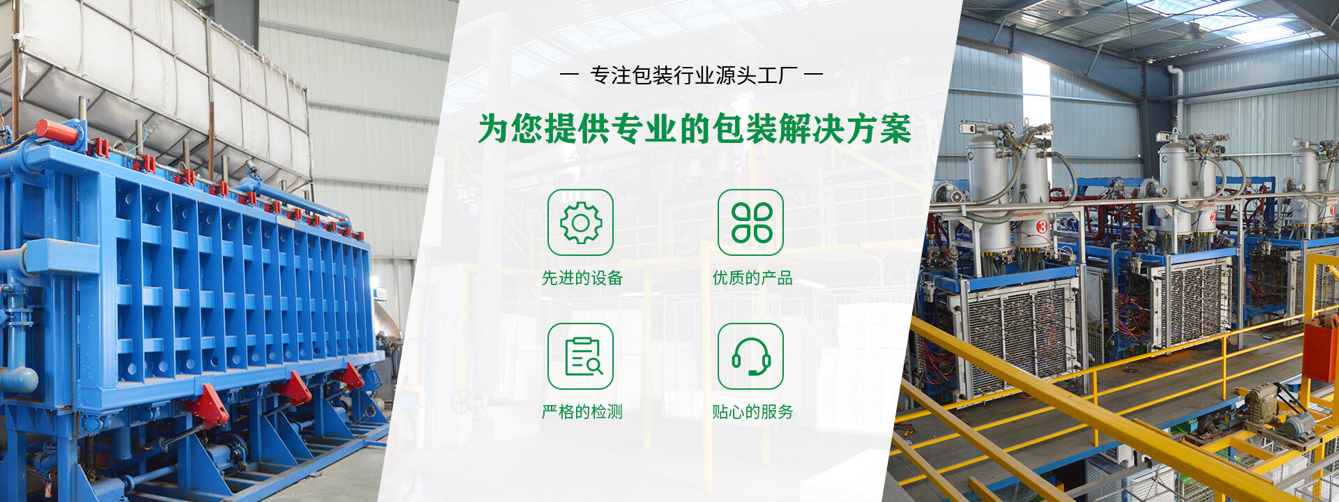 自贡包装公司